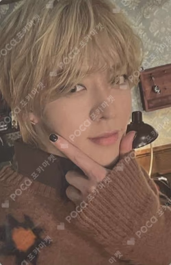 Be There For Me Target Exclusive