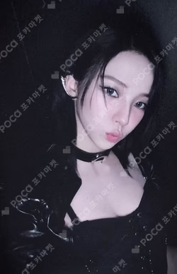 aespa KARINA photocard image