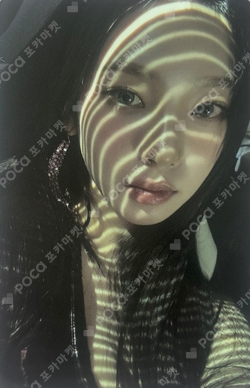 Pocamarket, aespa KARINA Whiplash Walmart Exclusive K-pop Photocard Pocamarket, aespa KARINA Whiplash Walmart Exclusive K-pop Photocard