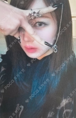 Armageddon Barnes & Noble Exclusive