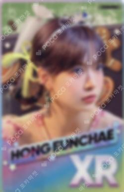 2025 LE SSERAFIM TOUR 'EASY CRAZY HOT' IN JAPAN Rhythm Hive BOOTH HONG EUNCHAE photocard image