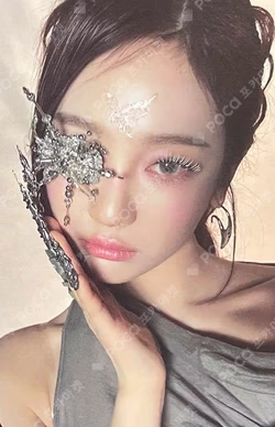 Armageddon Japan Exclusive Ver. NINGNING photocard image