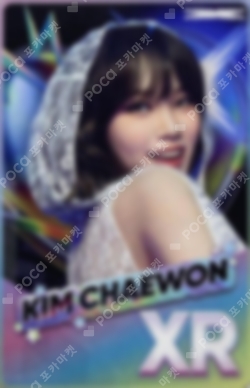 Pocamarket, LE SSERAFIM KIM CHAEWON 2025 LE SSERAFIM TOUR 'EASY