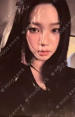 Whiplash Target Exclusive KARINA photocard image