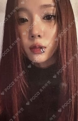 Drama Target Exclusive WINTER photocard image