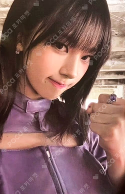 Armageddon MY Power Ver. Walmart Exclusive KARINA photocard image