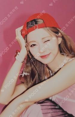 STRATEGY Barnes & Noble Exclusive TZUYU photocard image