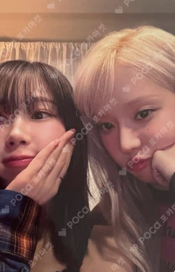 Armageddon Japan Exclusive Ver. Warner Music Store