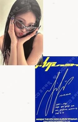Whiplash Target Exclusive NINGNING photocard image