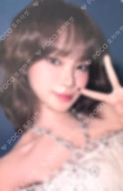 2025 LE SSERAFIM TOUR 'EASY CRAZY HOT' IN JAPAN UNIVERSAL KIM CHAEWON photocard image