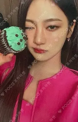 Armageddon MY Power Ver. Walmart Exclusive NINGNING photocard image