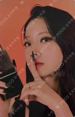 BETWEEN 1&2 Target Exclusive DAHYUN photocard image