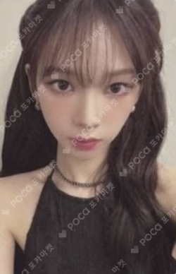 MY WORLD Walmart Exclusive KARINA photocard image