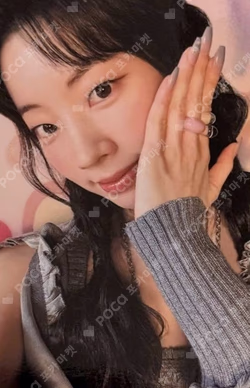 TWICE THIS IS FOR WORLD TOUR IN JAPAN POPUP STORE REWARD DAHYUN photocard image