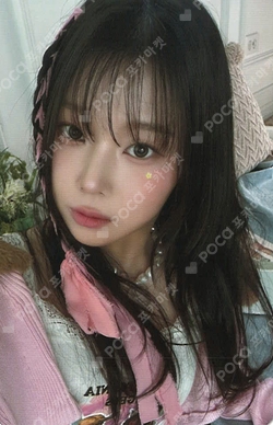 Pocamarket, SAY MY NAME DOHEE My Name Is KTOWN4U K-pop Photocard