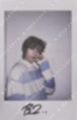 Arena HOMME+ BEOMGYU photocard image