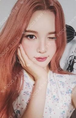 STYLE EVERLINE LUCKY DRAW A-Na photocard image