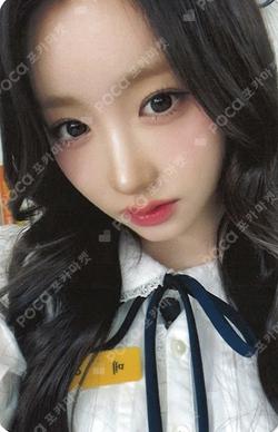 My Name Is... ARAISE LUCKY DRAW MEI photocard image