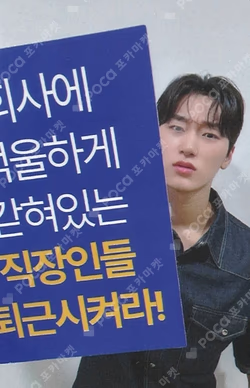 GOLDEN HOUR : Part.3 SOUND WAVE LUCKY DRAW SAN photocard image