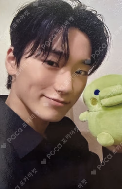 GOLDEN HOUR : Part.3 JUMP UP LUCKY DRAW SAN photocard image