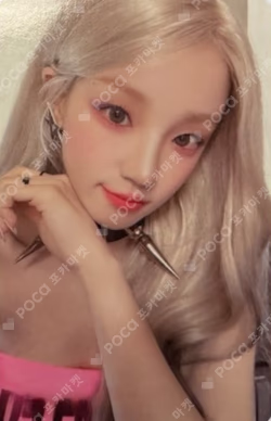YUQ1 Europe Exclusive