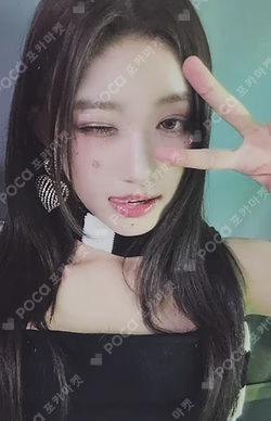 I'VE MINE US Exclusive