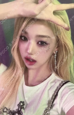 I'VE MINE US Exclusive