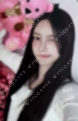 SUPER REAL ME Weverse US Exclusive YUNAH photocard image