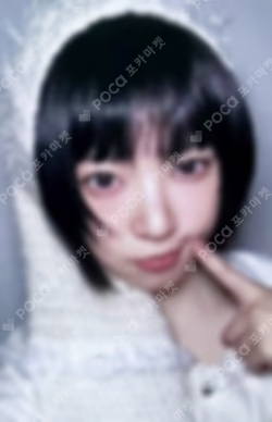 SUPER REAL ME Weverse US Exclusive