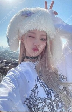 Pocamarket, KISSOFLIFE HANEUL 2024 KISS OF LIFE 1ST OFFICIAL
