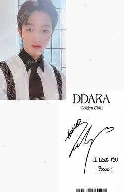 DDARA