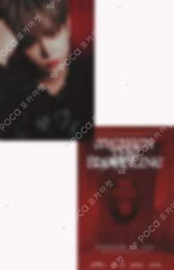 2025 &TEAM CONCERT TOUR [AWAKEN THE BLOODLINE] in TAIPEI HARUA photocard image