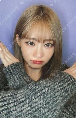 Born to be XX POCA ALBUM MAKESTAR JULIE photocard image