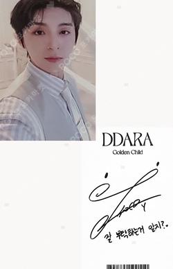 DDARA