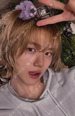 Dare to Crave SOUND WAVE