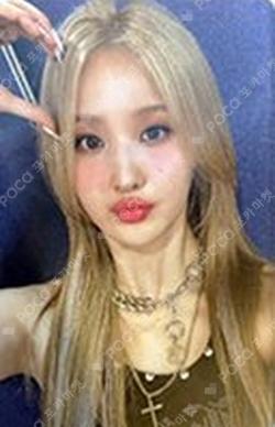 KISS OF LIFE BROADCAST BELLE photocard image