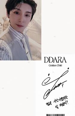 DDARA