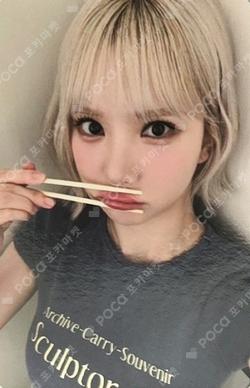 A Montage of ( ) WITHMUU LUCKY DRAW EUNHA photocard image