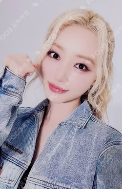 Playlist #You Are You WHOSFAN SUA photocard image