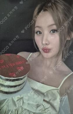 DORE DORE x KISS OF LIFE BELLE photocard image