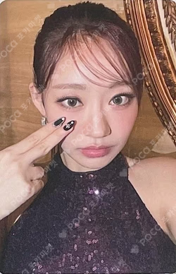 Born to be XX POCA ALBUM JULIE photocard image