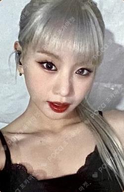 Midas Touch PHOTOCARD SET NATTY photocard image