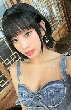 Sticky BROADCAST NATTY photocard image