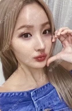 Midas Touch PHOTOCARD SET BELLE photocard image