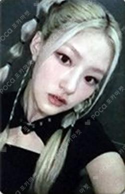 KISS OF LIFE Official Fancafe Event HANEUL photocard image