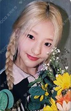 KISS OF LIFE MAKESTAR HANEUL photocard image