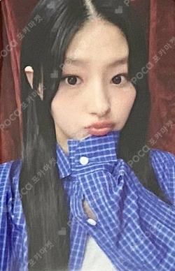 Midas Touch MD REWARD HANEUL photocard image