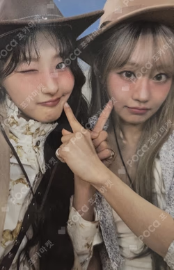 Midas Touch POCA ALBUM Unit photocard image