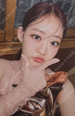 Born to be XX POCA ALBUM