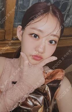 Born to be XX POCA ALBUM JULIE photocard image